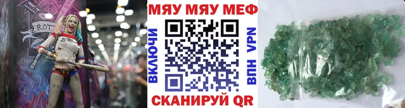 Купить закладку Большой Камень ГАШИШ  APVP  АМФ  МАРИХУАНА  КОКАИН  МЕФ 