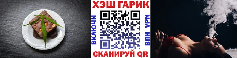 купить наркотики сайты  Большой Камень  Еда ТГК марихуана 