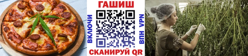 Еда ТГК марихуана Большой Камень