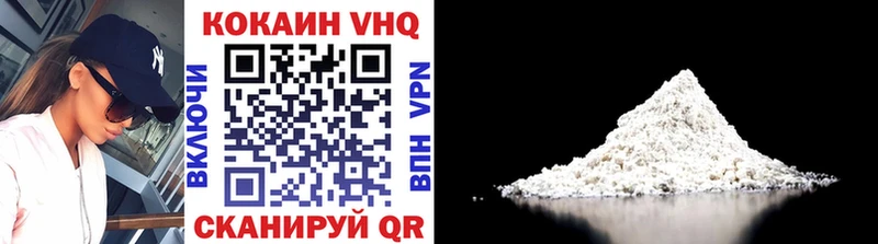 КОКАИН 97%  shop наркотические препараты  Большой Камень  цены  