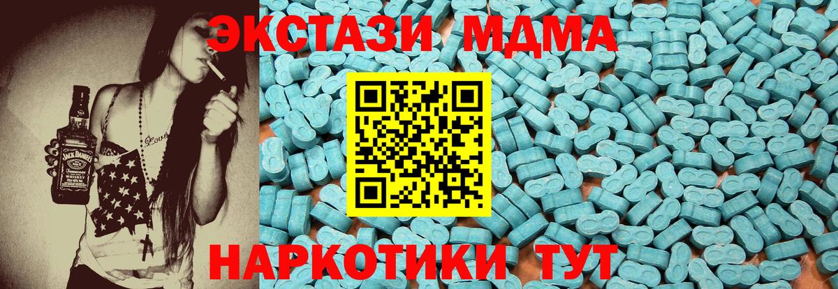Ecstasy бентли Большой Камень
