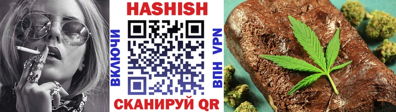 Гашиш hashish  наркота  Большой Камень 