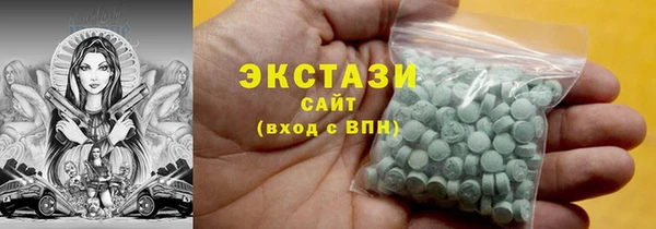 экстази Богородск