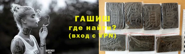 экстази Богородск