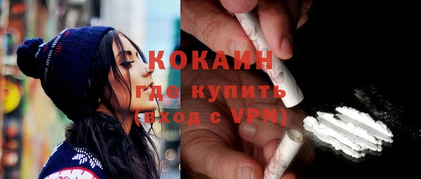 экстази Богородск