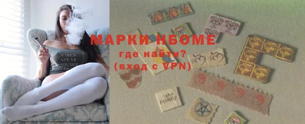 альфа пвп Сясьстрой
