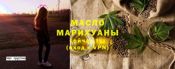 дурь Богородицк