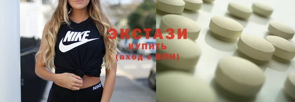 экстази Богородск