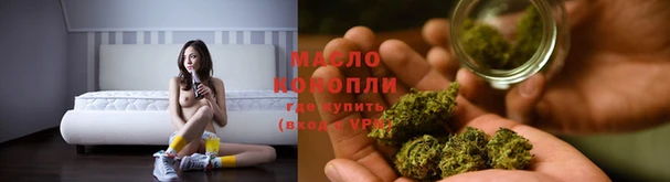 дурь Богородицк