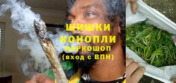 экстази Богородск