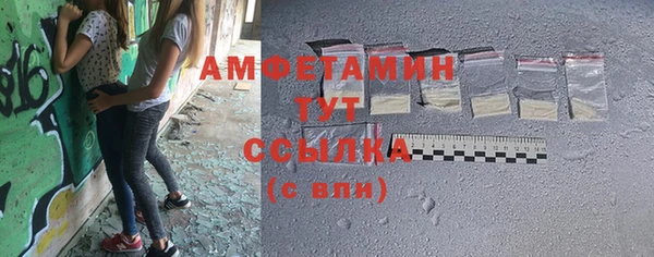 экстази Богородск