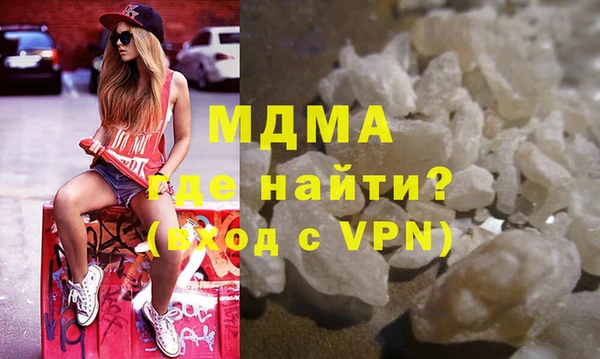 альфа пвп Сясьстрой