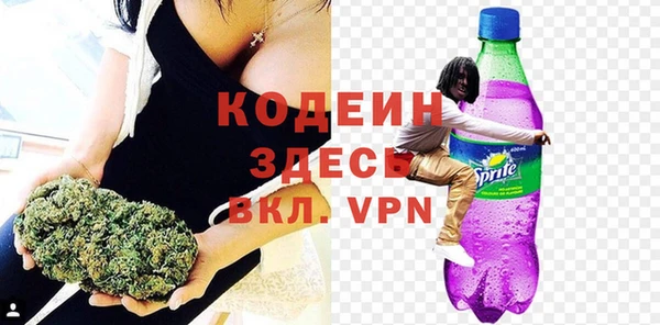 экстази Богородск