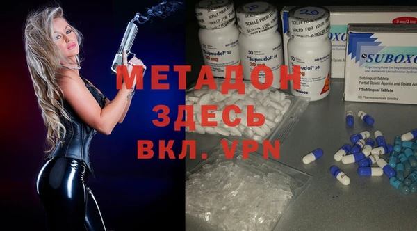 экстази Богородск