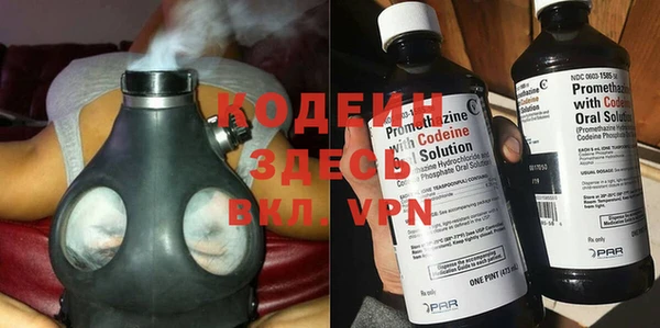 экстази Богородск