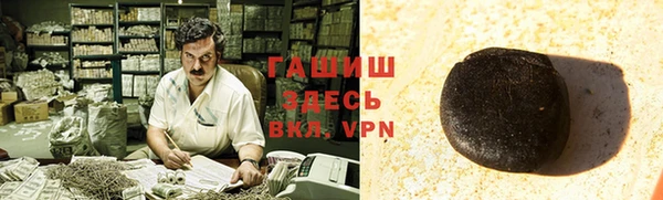 экстази Богородск