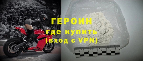 экстази Богородск