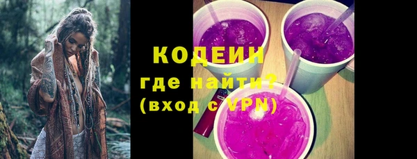 экстази Богородск