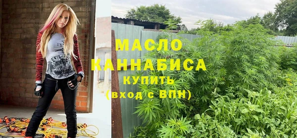 экстази Богородск