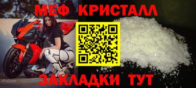 прущие грибы Бузулук