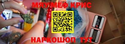 амфетамин Камышлов