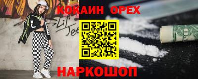 амфетамин Камышлов