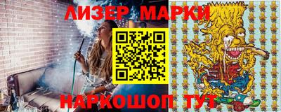 COCAINE Берёзовский