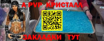 амфетамин Камышлов