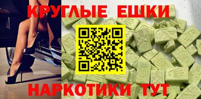 ПСИЛОЦИБИНОВЫЕ ГРИБЫ Беслан