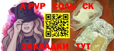 скорость Канаш
