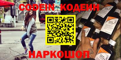 скорость Канаш