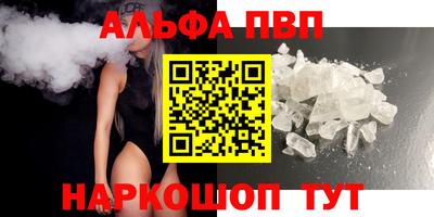 сатива Будённовск