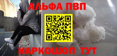 apvp Кандалакша