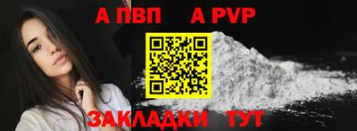 скорость Канаш