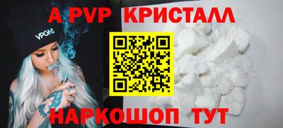 apvp Кандалакша