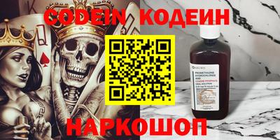 амфетамин Камышлов