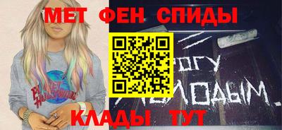 амфетамин Камышлов