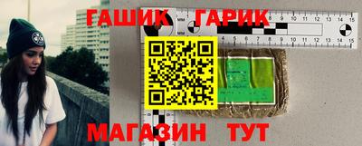 прущие грибы Бузулук