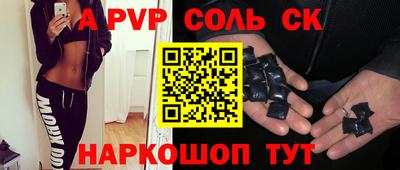 apvp Кандалакша