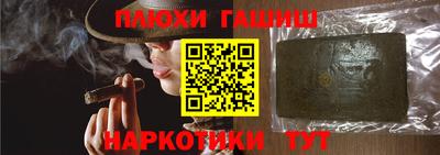 ПСИЛОЦИБИНОВЫЕ ГРИБЫ Беслан