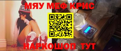 амфетамин Камышлов