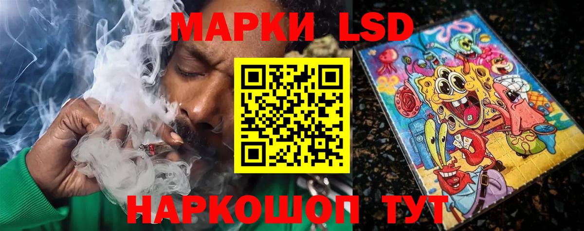 ЛСД экстази кислота  LSD-25 экстази ecstasy  Лсд 25 экстази  Большой Камень 