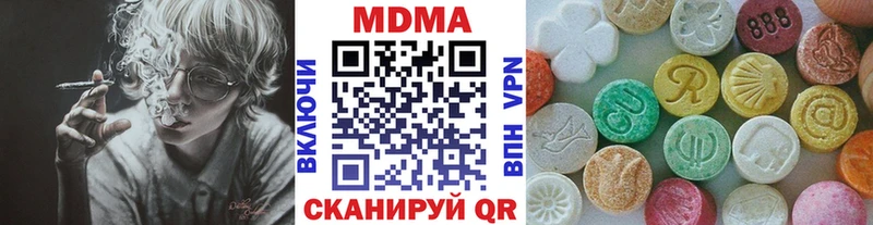 МДМА молли дарнет шоп Большой Камень