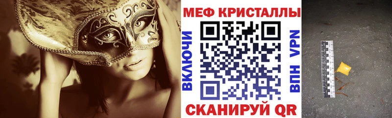 Мефедрон 4 MMC  где можно купить наркотик  Большой Камень 