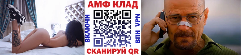 МЕТАМФЕТАМИН винт Большой Камень