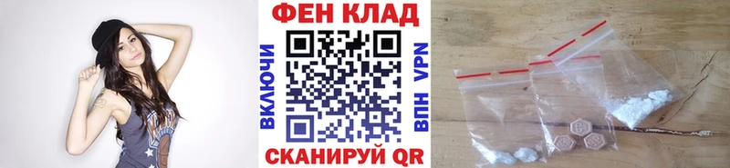 Первитин Methamphetamine  Большой Камень 