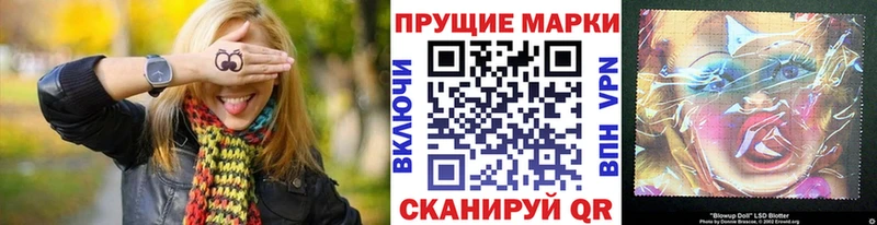 kraken вход  где купить наркоту  Большой Камень  Марки NBOMe 1,5мг 