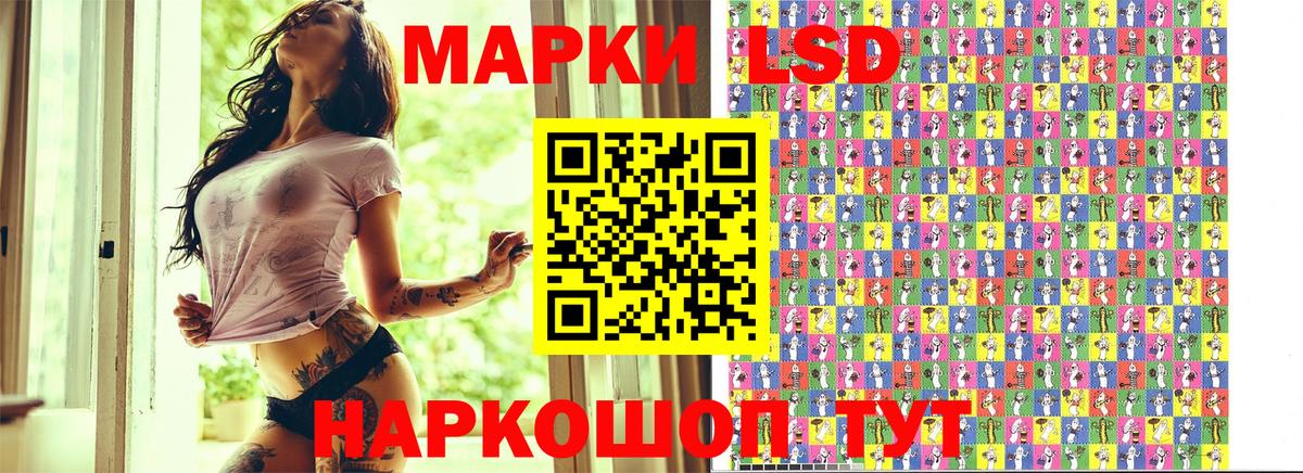 цена наркотик  Большой Камень  Наркотические марки 1,5мг 