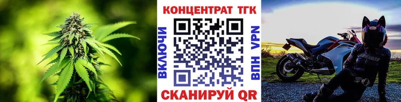 где найти Большой Камень ТГК жижа