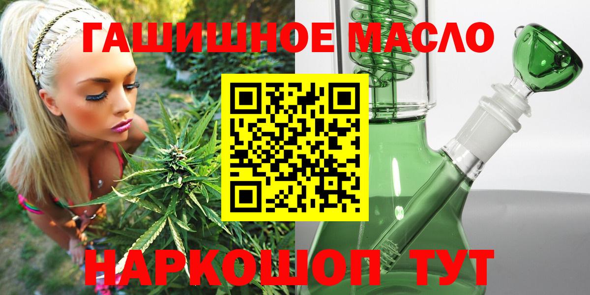 ТГК концентрат Большой Камень